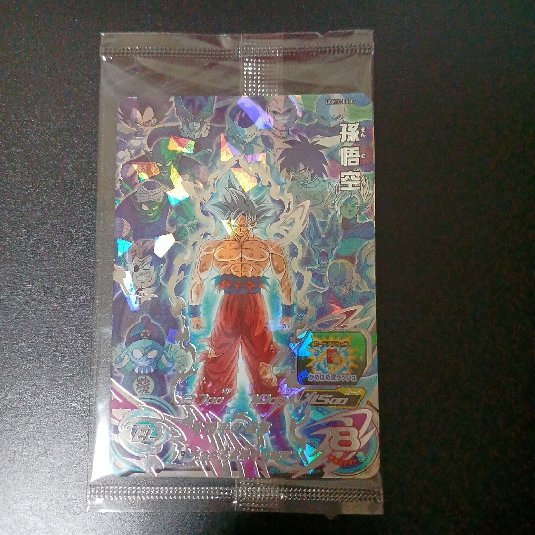 ドラゴンボール - スーパードラゴンボールヒーローズ 孫悟空&孫悟空GT