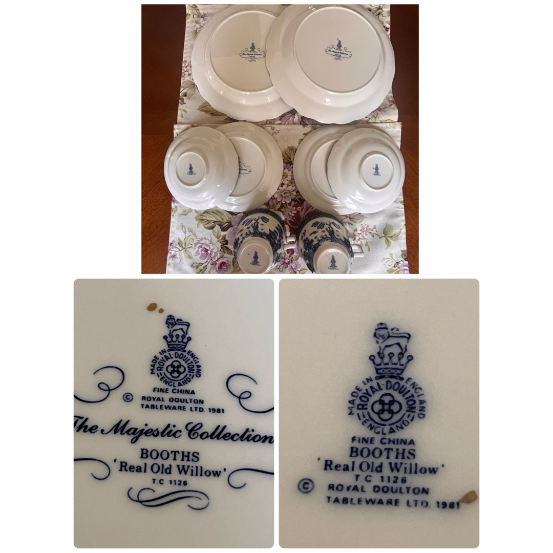 Royal Doulton - 【希少品】ロイヤルドルトン☆ Real Old Willow☆ペア