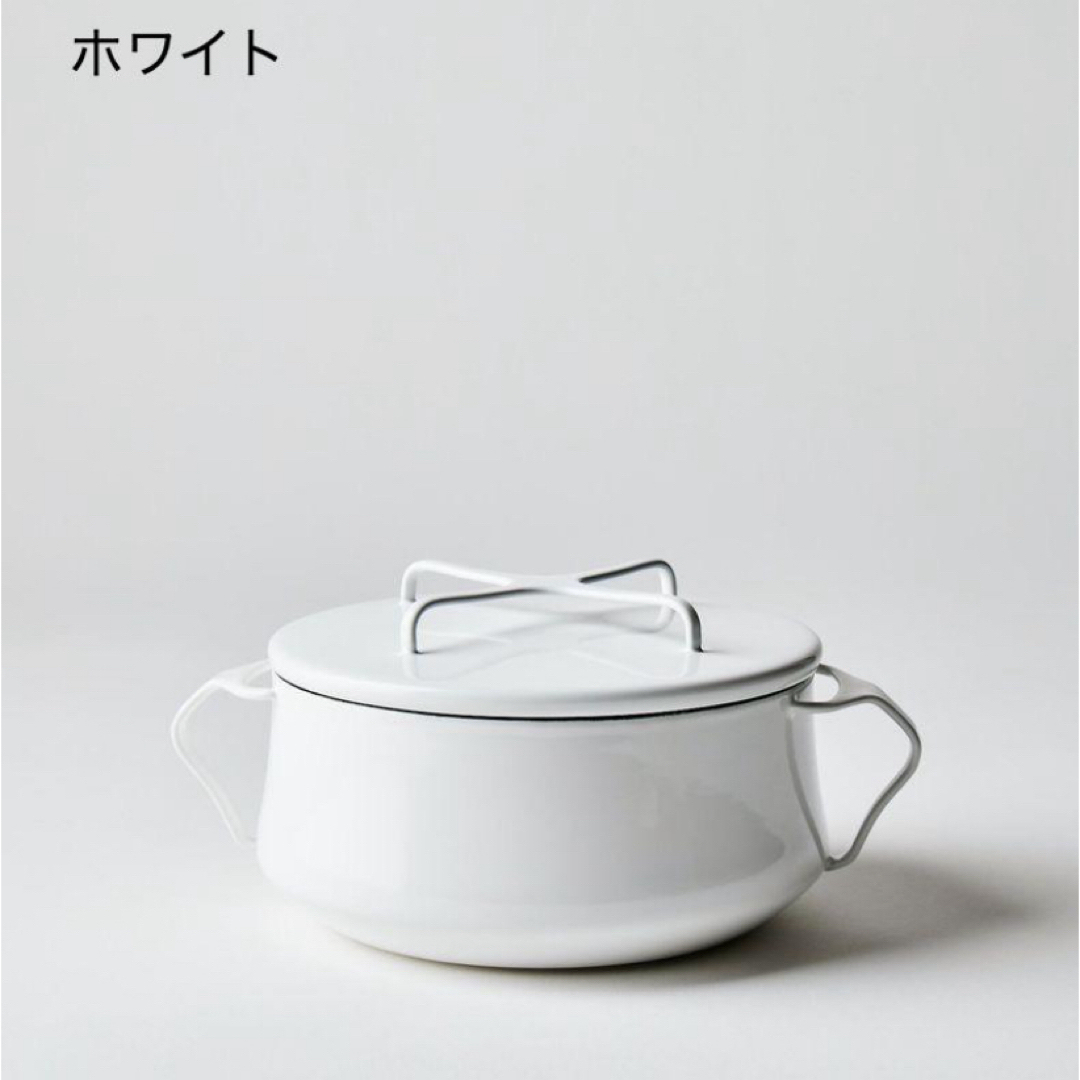 DANSK - 希少！廃盤 ダンスク 両手鍋 18cm ホワイト 中古の通販 by