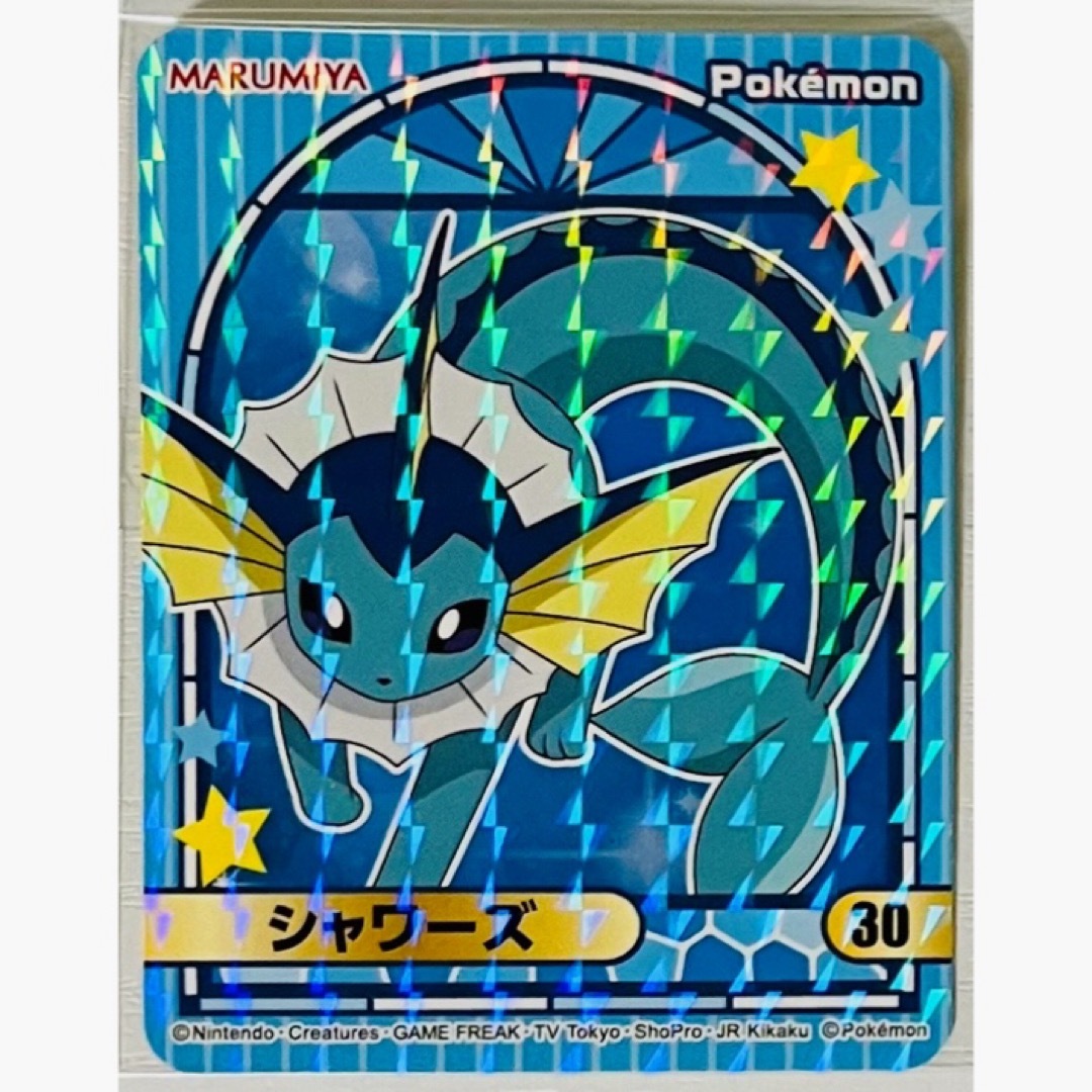 ポケモン - 新品☆ポケットモンスター【シャワーズ】丸美屋☆ポケモン