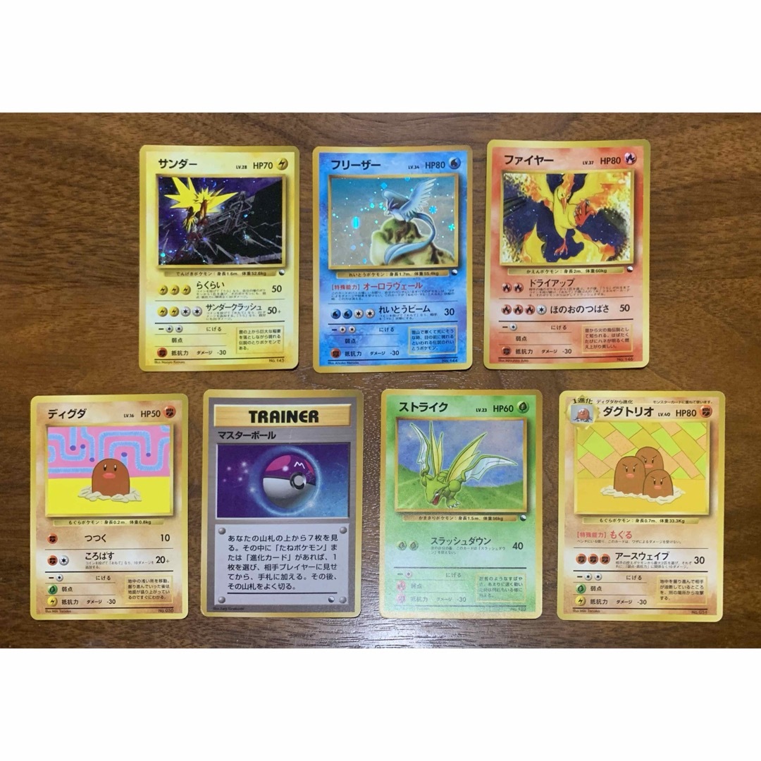 ポケモンカード 旧裏 キラ ストライク クイックスターター ポケモン旧