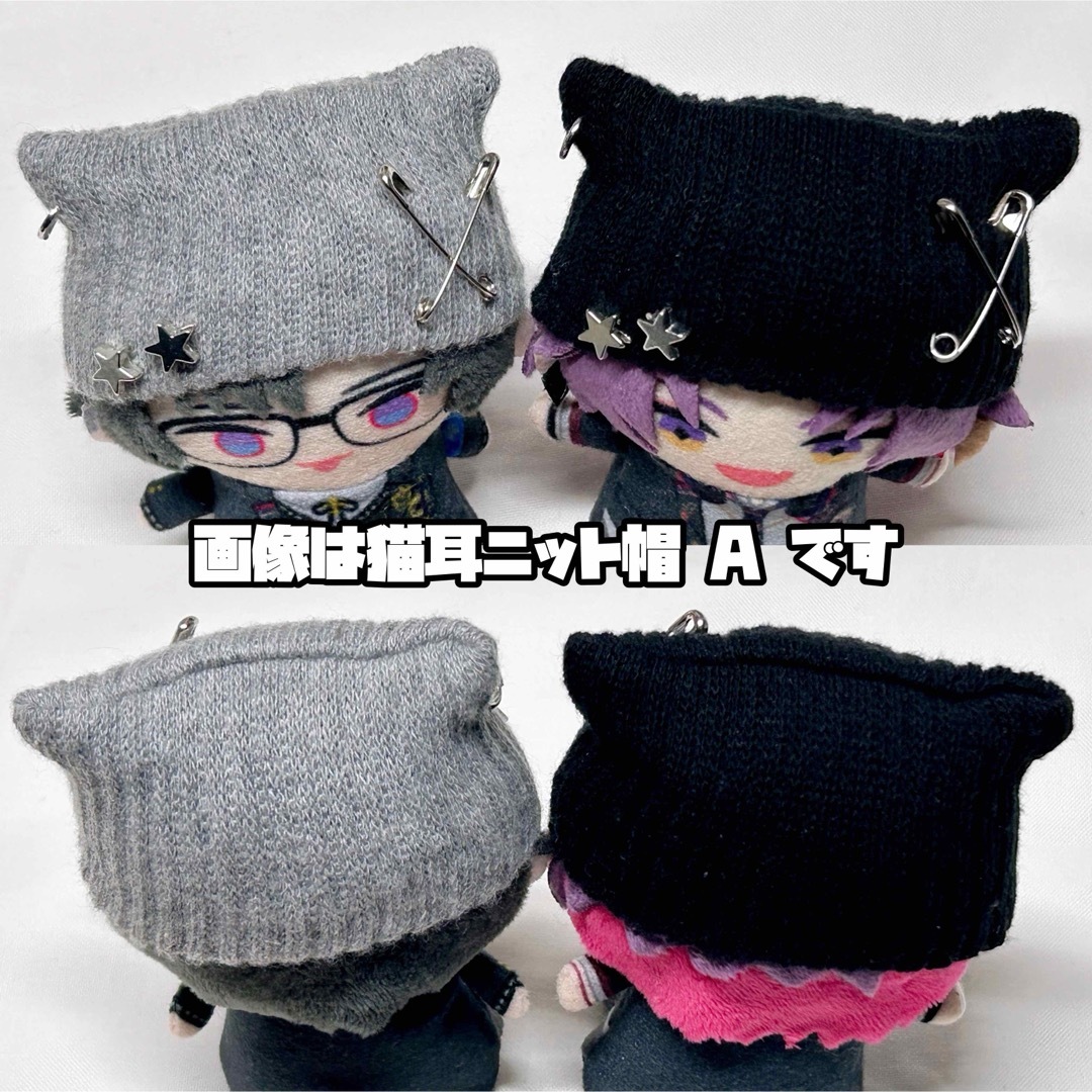グレー】 にじぱぺ 10cmぬいサイズ 帽子 猫耳ニット帽の通販 by yuzu's