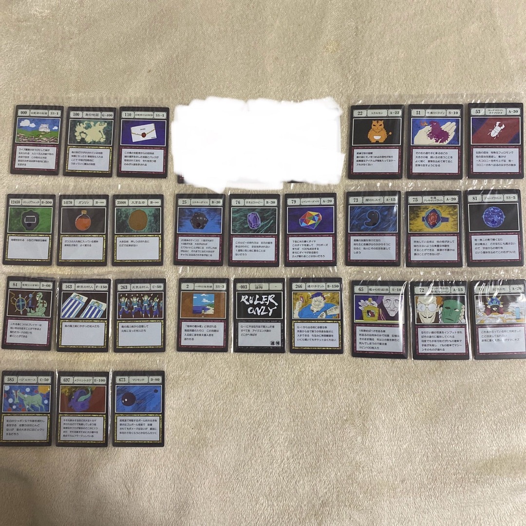 BANDAI - 一番くじ ハンターハンター グリードアイランド J賞 I賞 呪文