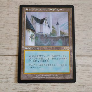マジック：ザ・ギャザリング - ◇トレイリアのアカデミー 日本語1枚の