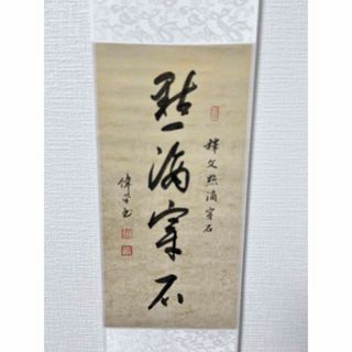 2385020678.jpg?1727352391