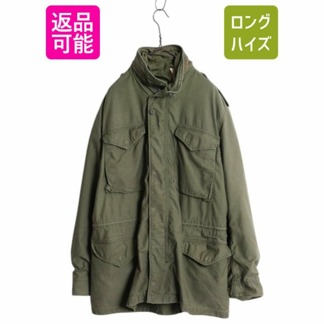 80s ALPHA 社製 米軍実物 US ARMY M-65 フィールド ジャケット MEDIUM