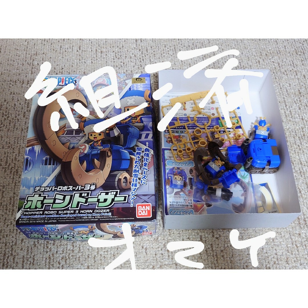 BANDAI - バンダイワンピースプラモデル6個＋2個(1つ組済1つ組み