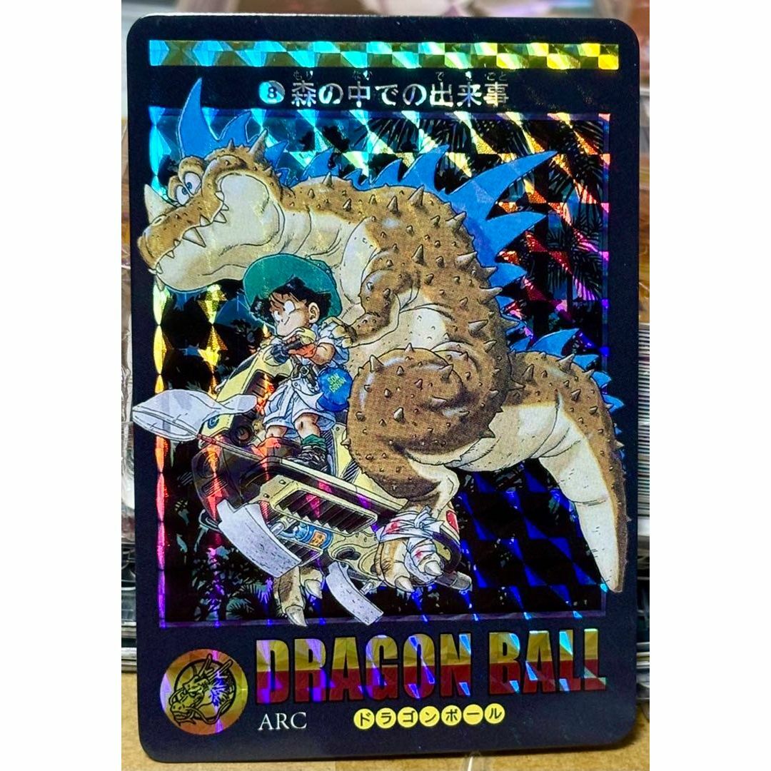 ドラゴンボール カードダス ビジュアルアドベンチャー no4 森の中での