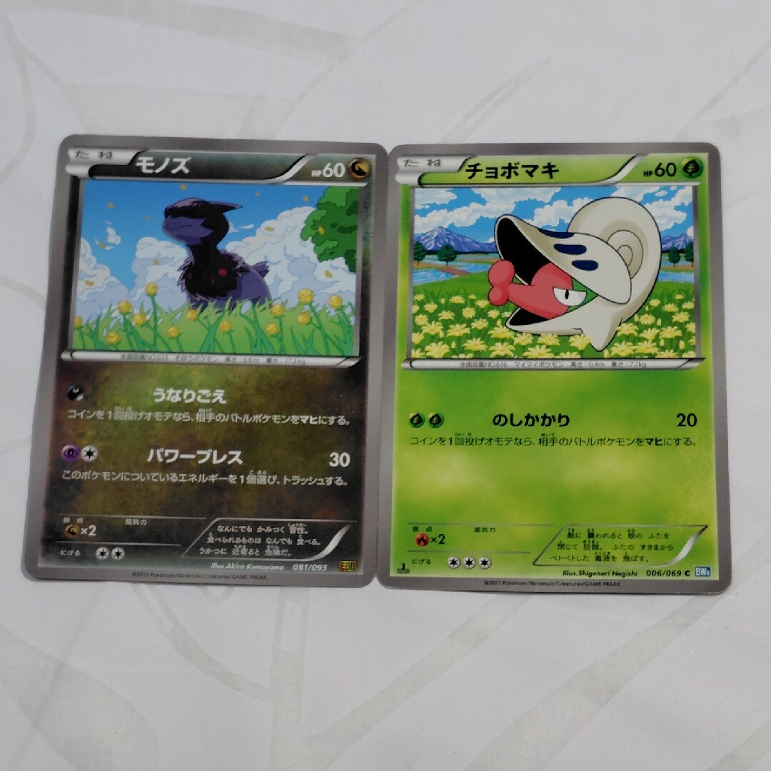 ポケモン - 【ポケモンカード】まとめ売り12枚の通販 by デンファレ