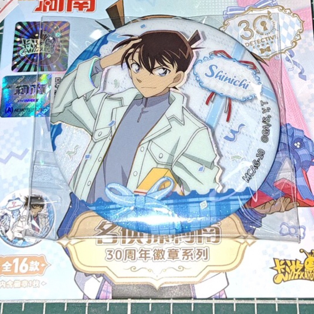 名探偵コナン 中国限定 30周年 第二弾 工藤新一 Q版 バッジ 2種の通販