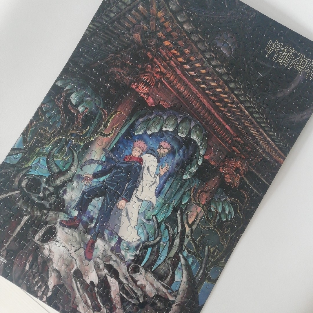 呪術廻戦 - 呪術廻戦 両面宿儺 すくな 宿儺 伏魔御廚子 虎杖悠仁 特急