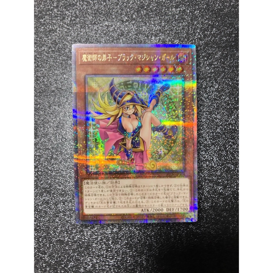 遊戯王 - 魔術師の弟子 ブラック・マジシャン・ガール 25th 日版の通販