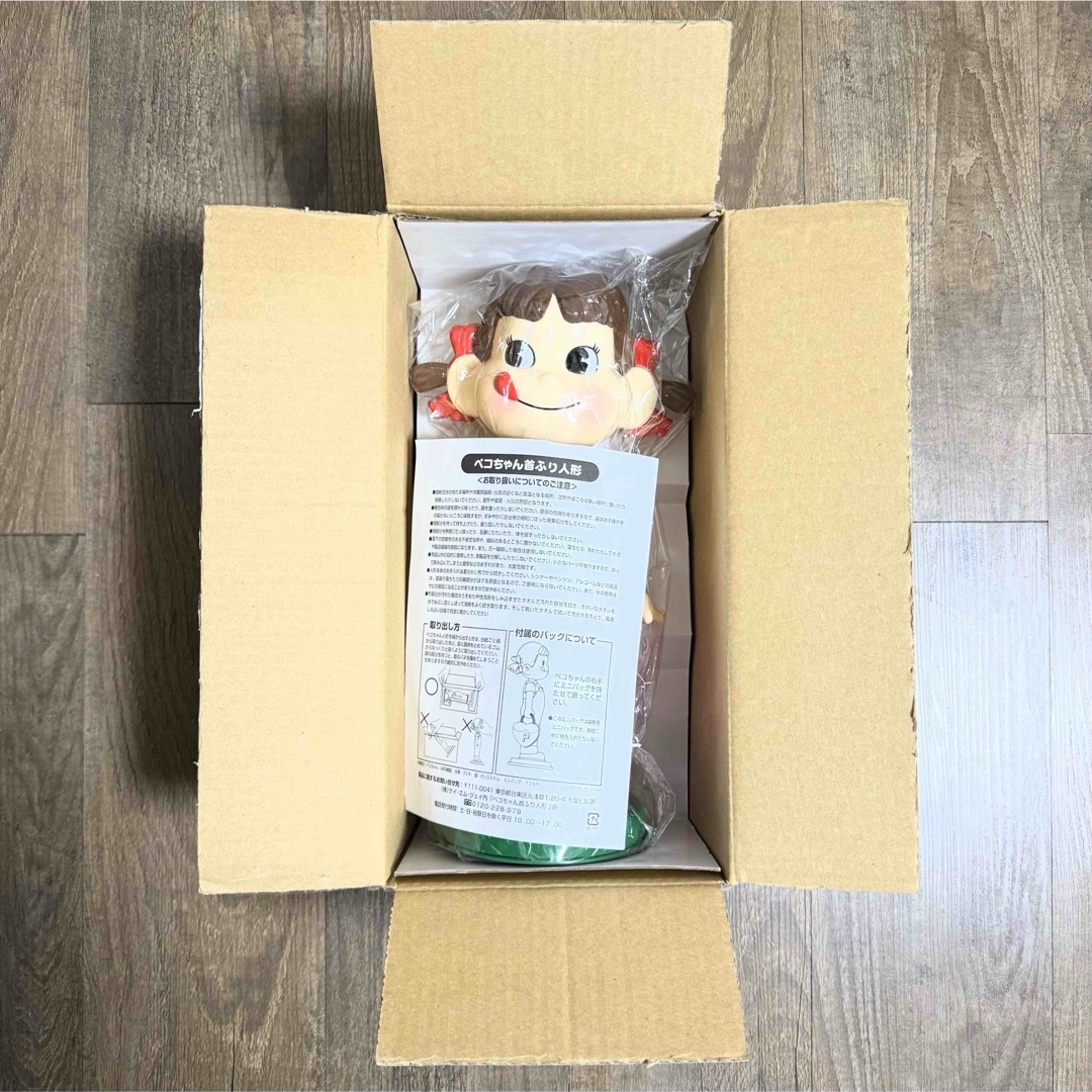 不二家 - 新品 未開封 激レア 当選品 不二家 飲料キャンペーン 首ふり