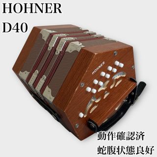 極上品登場excelsior 303使用頻度少、一生涯お供に、⭕️工房整備済み