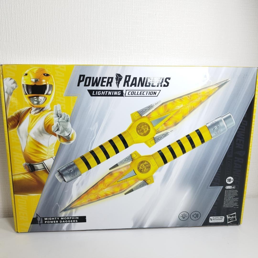 パワーレンジャー パワーダガー 海外 ハズブロ ライトニングコレクショ