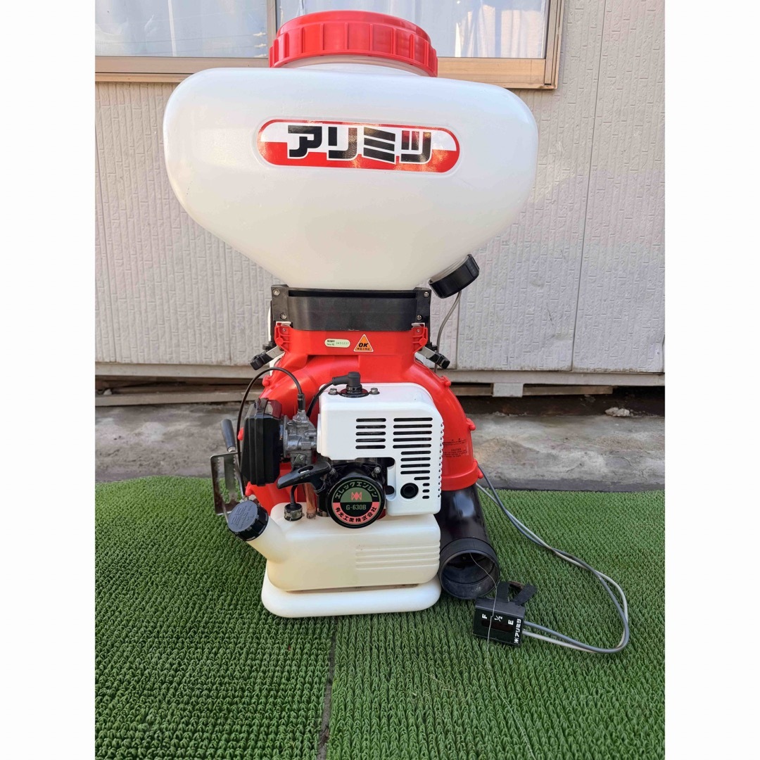 アリミツ G-630B 背負式 動力散布機の通販 by Aggro traders 's shop