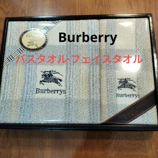 BURBERRY（タオル/バス用品）のフリマアイテム一覧