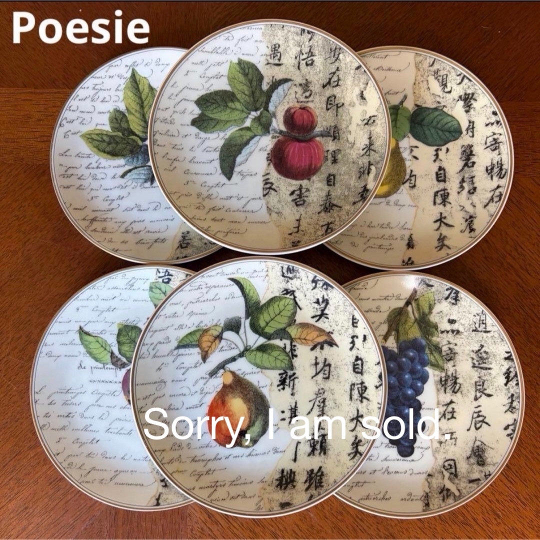 希少品】ベルナルドリモージュ☆ポエジー☆パン・ケーキ皿6枚