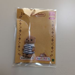 EPOCH - 新品 シルバニア 街のすてきなレストラン ピンクの通販 by