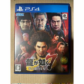 PlayStation4 - ファイナルファンタジーXIV クリアフィギュア