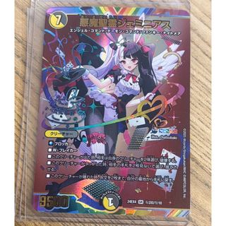 デュエルマスターズ - デュエルマスターズ 母なる紋章の通販 by