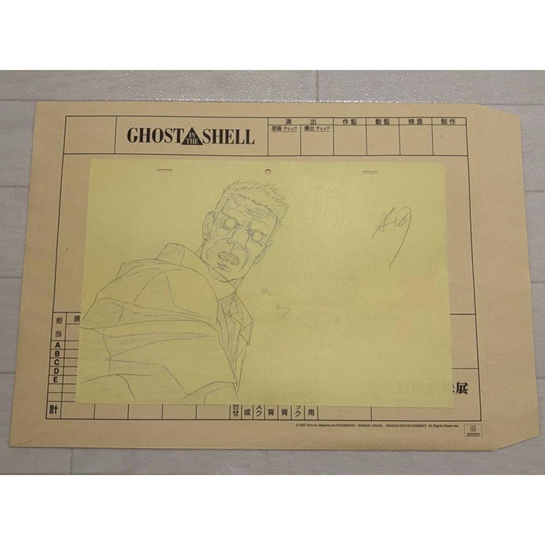 攻殻機動隊展 Analog Dig 複製原画 バトー 1995 押井守 劇場版の通販