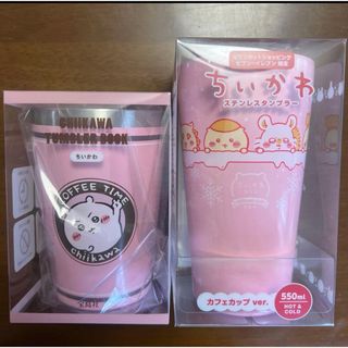 ちいかわ - ちいかわ ステンレスボトル＆2Pマグセットの通販 by ごえす