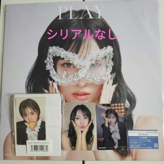 TWICE - TWICE ミサモ MISAMO HAUTE COUTURE オール うちわの通販 by