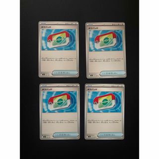 ②Nのレシラム AR 4枚セット Nのセットの通販 by キッド's shop｜ラクマ