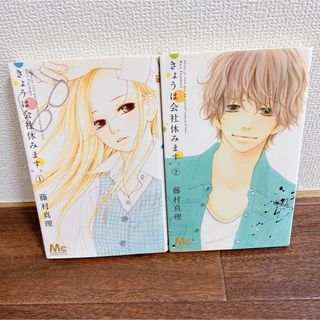 集英社 - 吉住 渉 先生 激レア サインいりコミックの通販 by エリ's