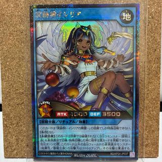 遊戯王 - 遊戯王 初期 1999年東京ドーム限定プレミアムパック8枚セット