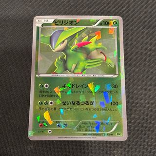 ポケモン - わるいヤドキング 旧裏➁ ポケモンカード Tomokazu Komiya