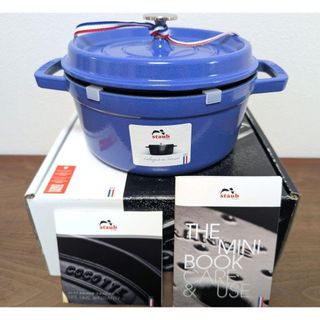 クリステル ステンレス鍋&蒸し器 24cmの通販 by Shishop｜ラクマ