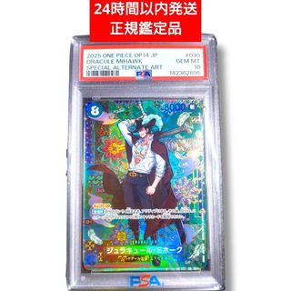 ONE PIECE - ボンクレー SRの通販 by naaaaa23's shop｜ワンピースなら