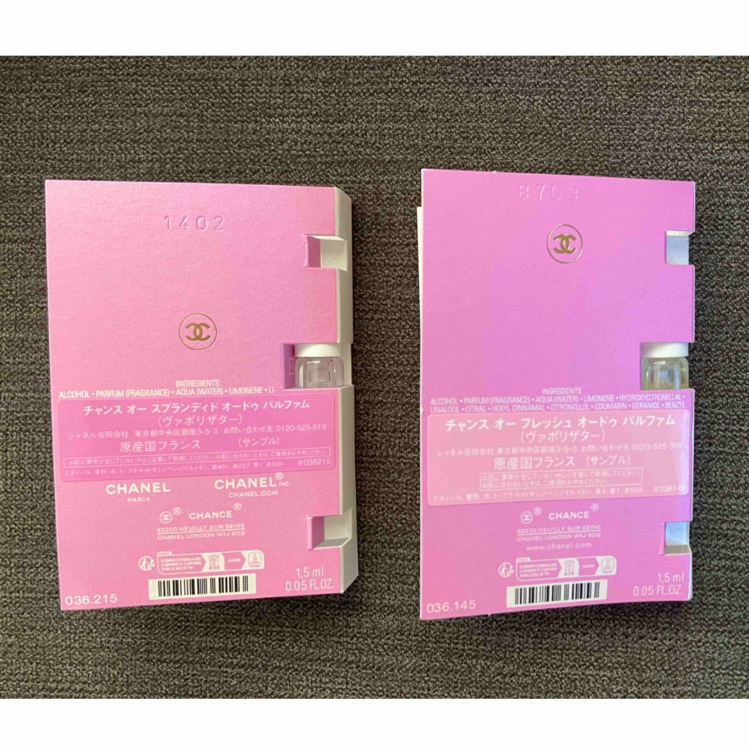 CHANEL - 【CHANEL】チャンスオースプランディド、チャンスオー
