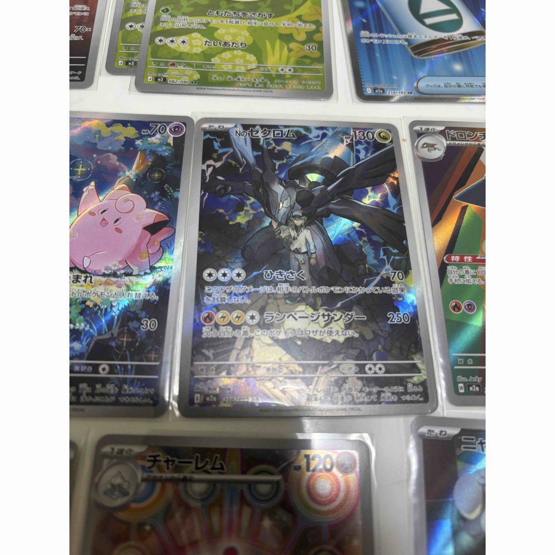 ポケモン - ポケモンカード AR RR R SR 大量まとめ売り 値下げ〇の通販