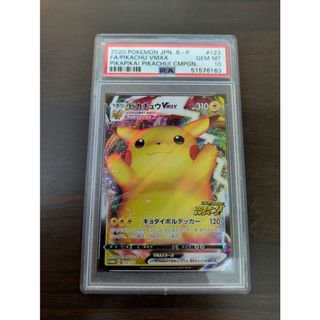 ユニバカサミフェス トレカ ペルセポネ 南野カナ トレーディングカード