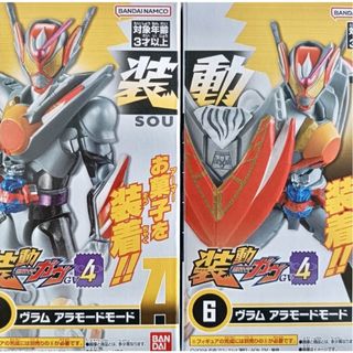 ウルトラ怪獣名鑑 シークレット ウルトラの星光る時の通販 by だがね's