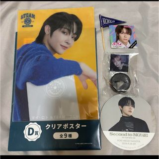 &team nicholasのフリマアイテム一覧