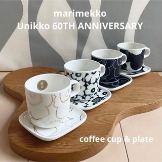marimekko - マリメッコ プレート ウニッコ ホワイト×オフホワイト 20