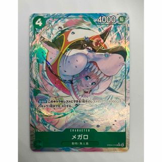 ONE PIECE - ワンピースマガジン付録プロモカード モンキー・D・ルフィ