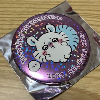 ちいかわ（ノベルティグッズ）のフリマアイテム一覧