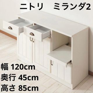 ニトリ - ニトリ木製ブラインド ヴェント2本セットの通販 by マイム