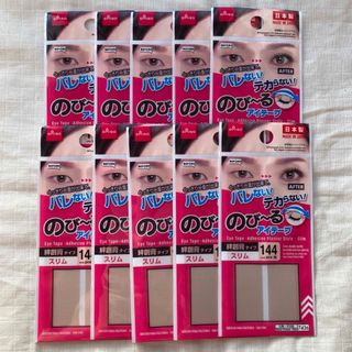 DAISO - 廃盤 つけまつげ アイラッシュA02 10個 ボリュームの通販 by