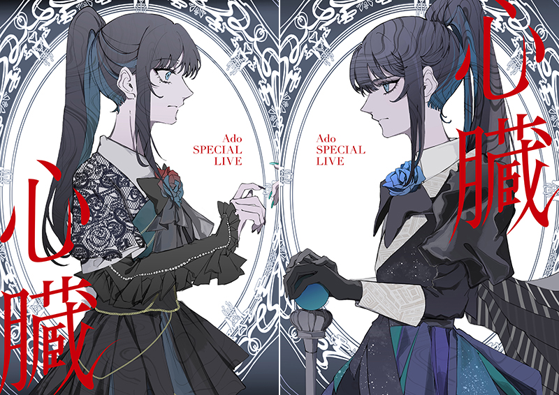 Ado 最新ライブ ブルーレイ＆DVD『心臓』12月25日発売《HMV限定特典