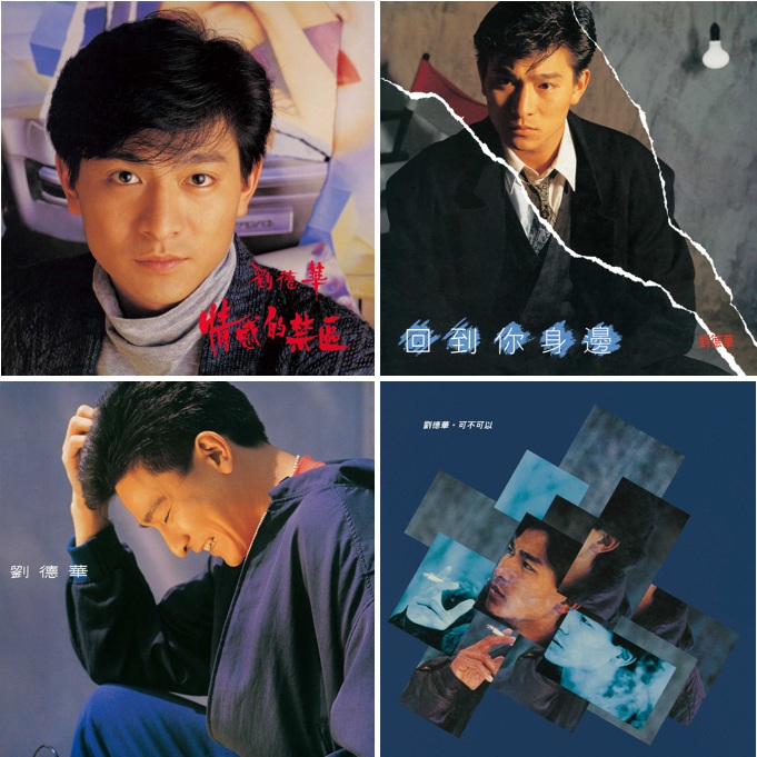 香港の四天王、アンディ・ラウ（劉徳華）の初期作が一挙リイシュー|K