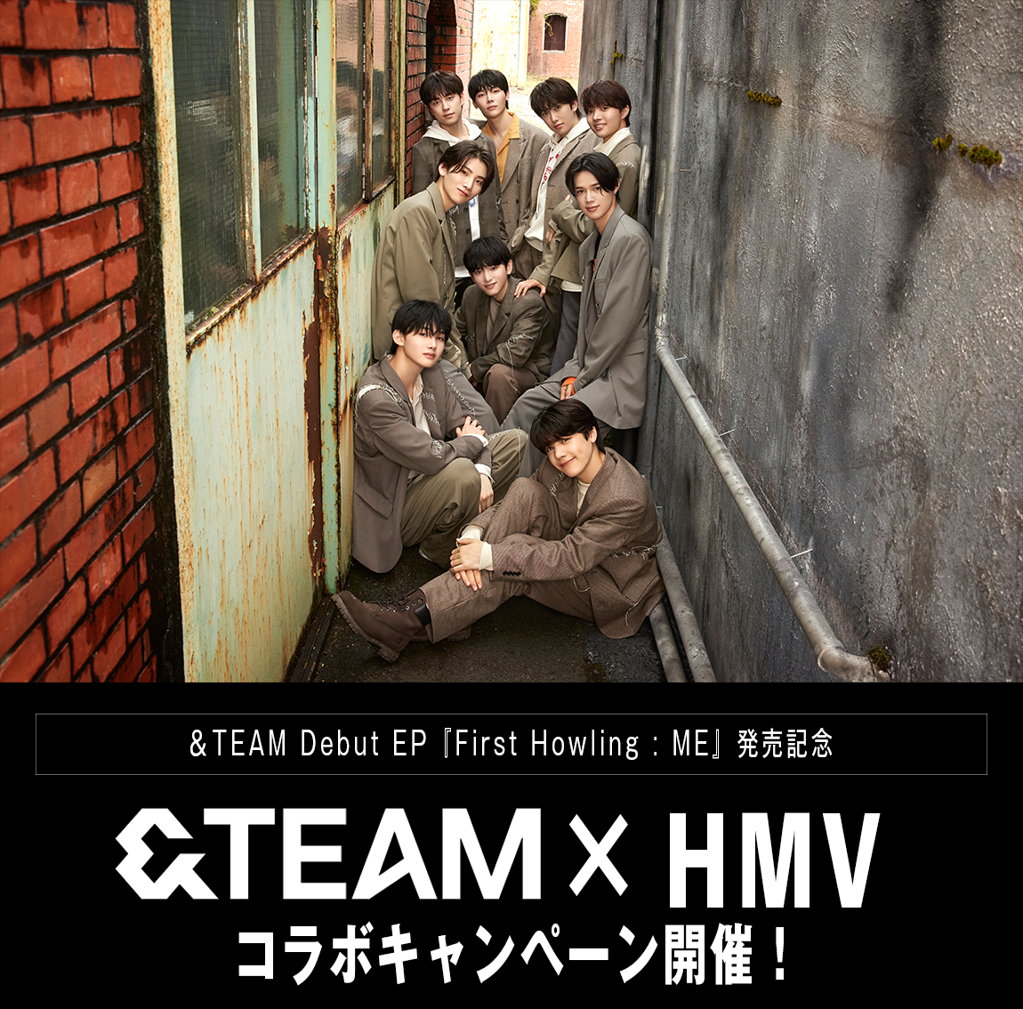 ＆TEAM Debut EP『First Howling : ME』の発売を記念して＆TEAM×HMV