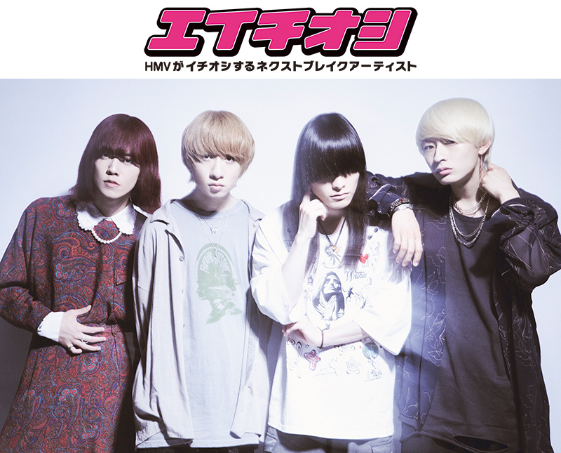 エイチオシ】シンガーズハイ『SINGER'S HIGH』|ジャパニーズポップス