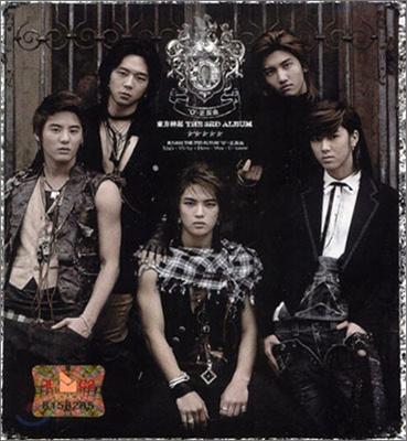 Vol.3: O -正.反.合-台湾版 : 東方神起 | HMV&BOOKS online - AVKCD80187DA