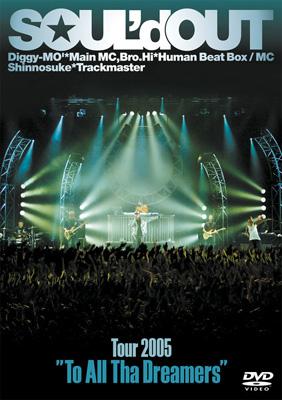 Tour 2005 “To All Tha Dreamers